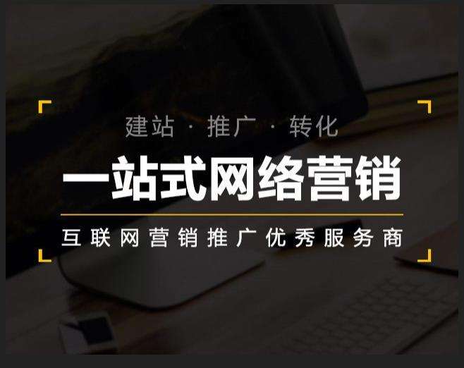 海州企业如何怎么利用网络推广抓取潜在客户