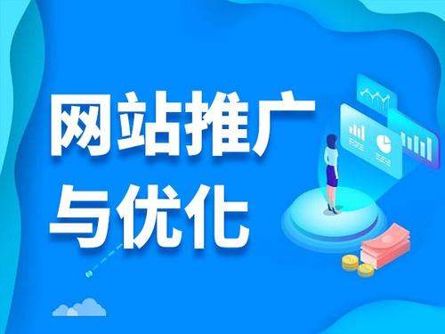 海州电商类网络推广如何做才有更好的效果