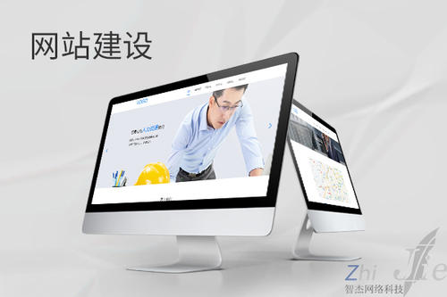 海州网站建设公司分析网页设计如何提升吸引力