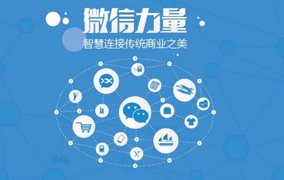 海州微信开发可以帮助企业解决哪些难题？如何做呢？