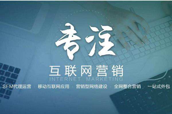 海州电商行业做网络推广需要具备的条件有哪些