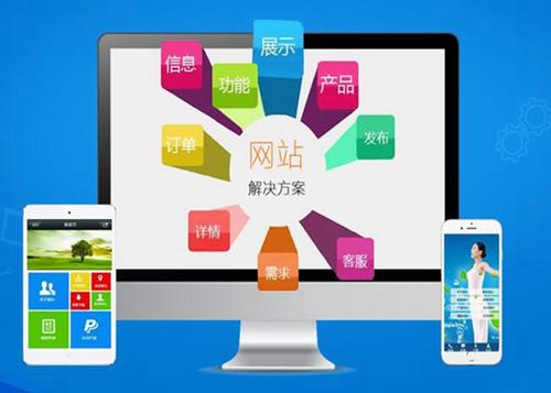 海州如何进行网站设计才能突出产品的优势
